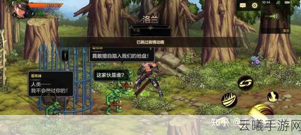 地下城与勇士,起源手游——全面解析街头PK开启攻略与趣味玩法