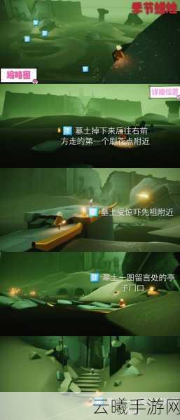 光遇手游资讯，探寻最美烟花绽放地，点亮梦幻星空之旅