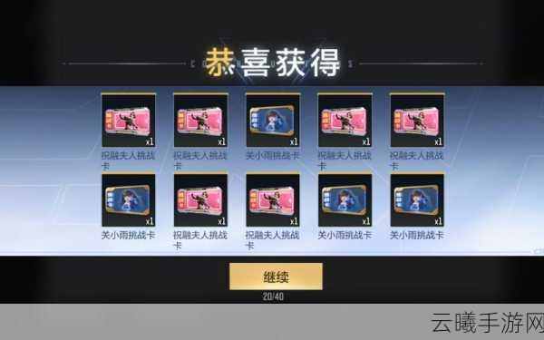 CF手游穿越火线，枪战王者新年广场卡BUG全攻略及趣味玩法揭秘