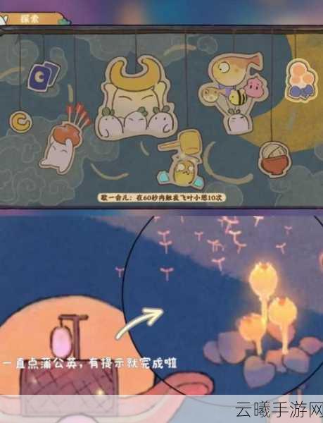 桃源深处有人家歧路之畔挖宝指南，探寻隐秘宝藏的奇妙之旅