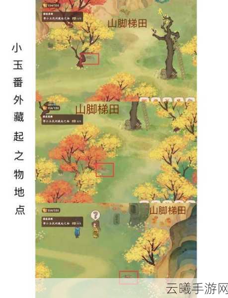 桃源深处有人家歧路之畔挖宝指南,探寻隐秘宝藏的奇妙之旅