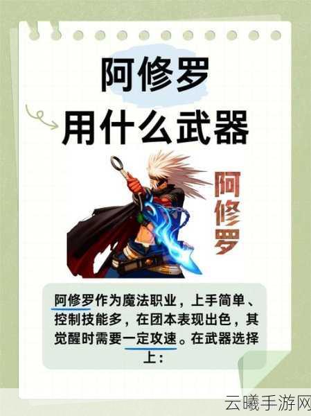 阿拉德之怒冰霜魔女附魔卡详解，冰霜之力，席卷阿拉德大陆