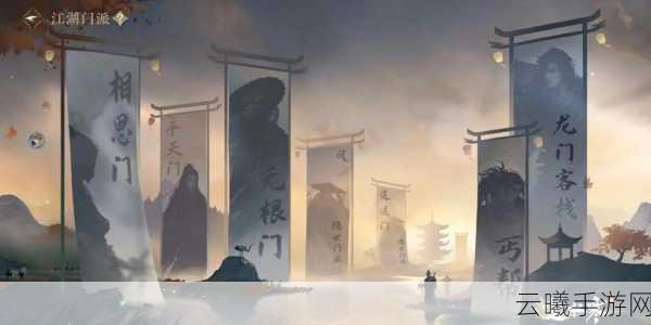 放置江湖1转生门派选择指南,探索最佳门派,开启传奇之旅!