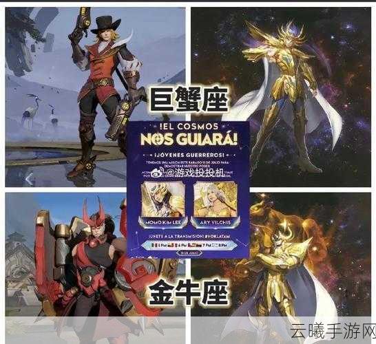 哪个星座在王者荣耀里战斗力爆表?星座英雄大揭秘!
