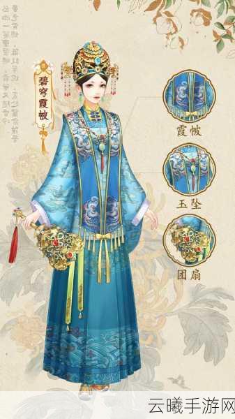 云裳羽衣云裳珍绘活动全攻略,解锁古风换装的无限魅力