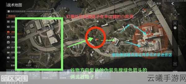 暗区突围伪装潜入玩法深度解析与趣味技巧一览