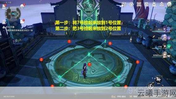 崩坏:星穹铁道大衍万像困难第1关通关秘籍,解锁策略与趣味玩法全揭秘