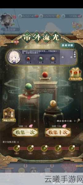 大千世界手游，揭秘黑金古刀获取方法，探索奇幻世界的无尽魅力