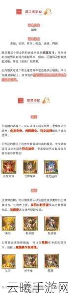 神域纪元手游震撼更新,开启颠覆想象的高福利暗黑魔幻之旅