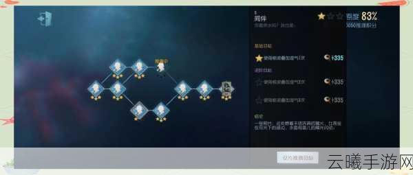 第五人格推演玩法全攻略,解锁推演任务,掌握完成技巧!