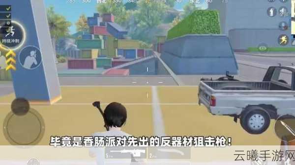 和平精英未来猜想,巴雷特重狙震撼登场?全新玩法揭秘!
