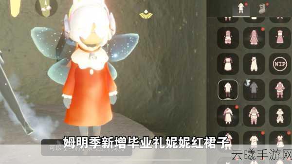 光遇国服姆明季盛大开启,探索童话森林,与姆明共赴治愈之旅