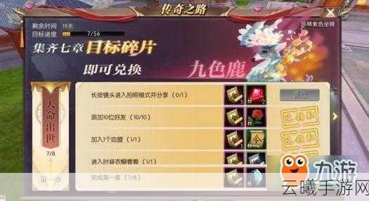 轩辕传奇手游副本通关全攻略,解锁高效玩法与趣味挑战