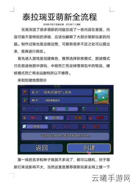 泰拉瑞亚阿比盖尔获取攻略，完整指南与技巧分享，解锁神秘角色魅力