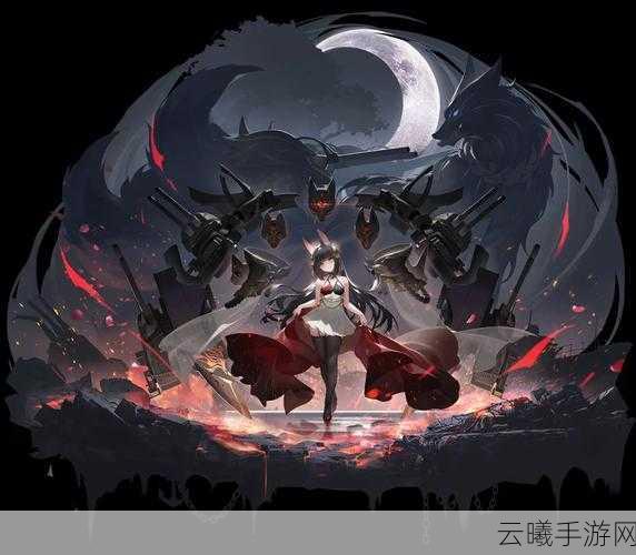 碧蓝航线英勇角色深度剖析,历史原型与趣味玩法