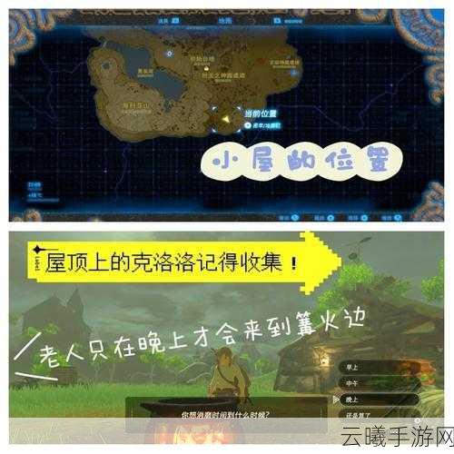 魔兽世界手游版增援冬蹄营地任务全攻略,探索与冒险的奇妙之旅