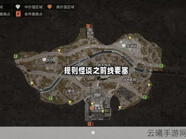 暗区突围前线要塞终极逃脱指南,解锁未知战场的刺激之旅