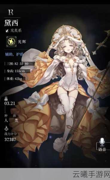 爆裂魔女手游资讯,揭秘光辉魔女夕的获取与趣味玩法