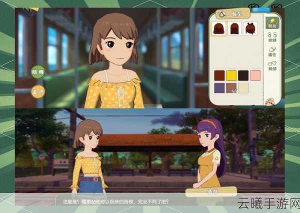 小森生活手游资讯,轻松享受田园牧歌,直接买菜开启悠闲乡村日常