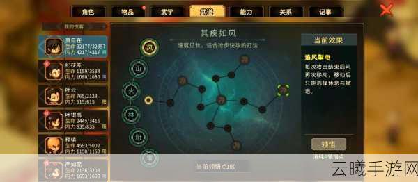 大侠立志传全流程图文通关攻略,武侠迷的终极冒险指南,探索未知江湖!