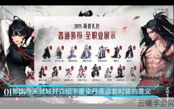地下城与勇士手游,揭秘五一劳动节套装永久使用性及趣味玩法