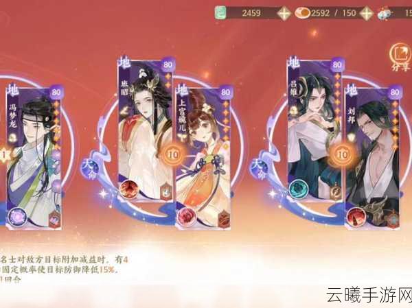 忘川风华录觅鹅踪解谜攻略，穿越千年风华，探寻鹅趣无穷