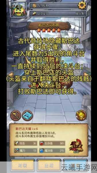 不思议迷宫冈布奥佐罗，实力与特点全解析及趣味玩法探索