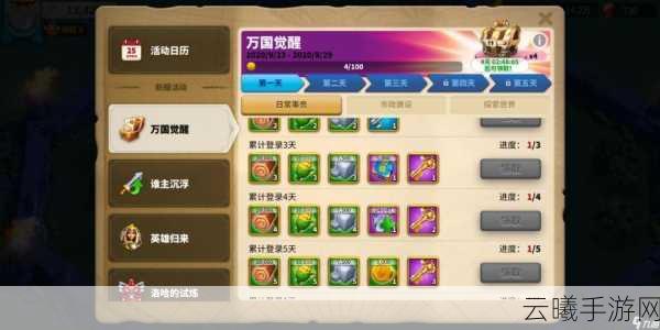 万国觉醒手游资讯,揭秘曹操武将获取攻略及趣味玩法