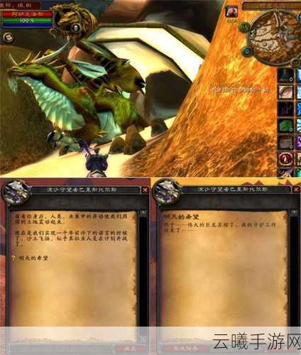 魔兽世界手游版甲虫的召唤任务全攻略，探索安其拉之门背后的秘密