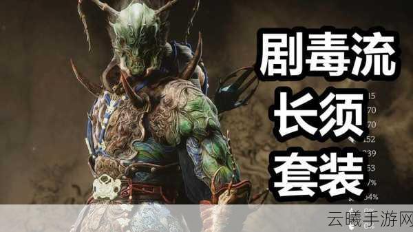 不朽神话,不一样传说中的无伤吸血套装全面解析及其独特玩法