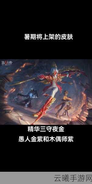 第五人格重大更新,倒地爬地窖逃生,新规则带来极致惊悚体验!