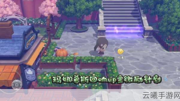 玛娜希斯回响开业前的狂欢,准备支线任务全攻略及趣味玩法揭秘