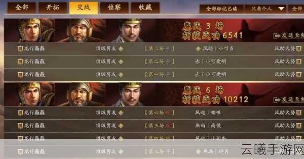 三国志战略版刮骨吴枪玩法攻略全揭秘，策略与勇气的巅峰对决