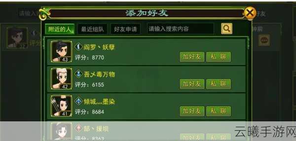 龙族幻想快速升级秘籍,解锁幻想世界的极速之旅