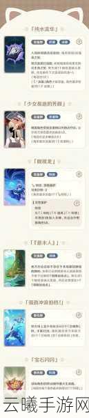 原神七圣召唤解锁全攻略，探索卡牌战斗新纪元