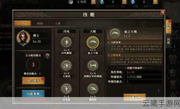 伊洛纳大剑使，近战王者的养成之路与趣味玩法揭秘