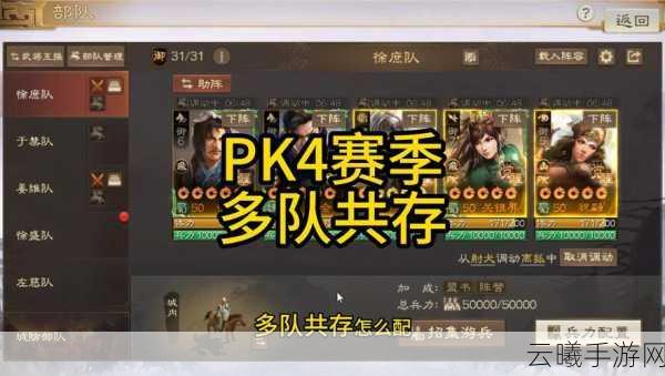 三国志战棋版比武争锋，天梯段位奖励全揭秘，策略对决燃爆三国战场！