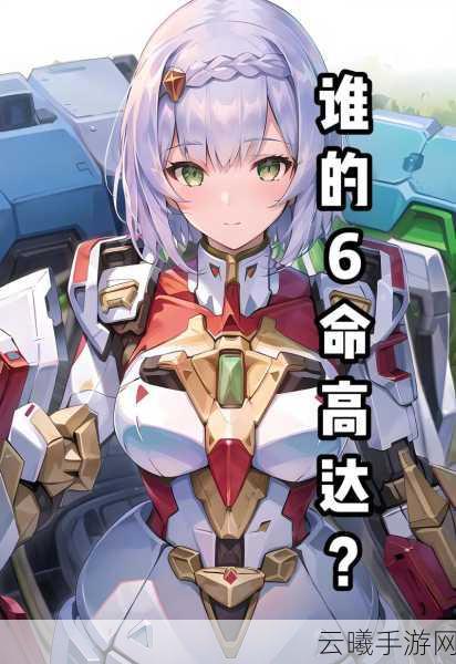 原神满命诺艾尔圣遗物及武器搭配全攻略，打造人形高达！