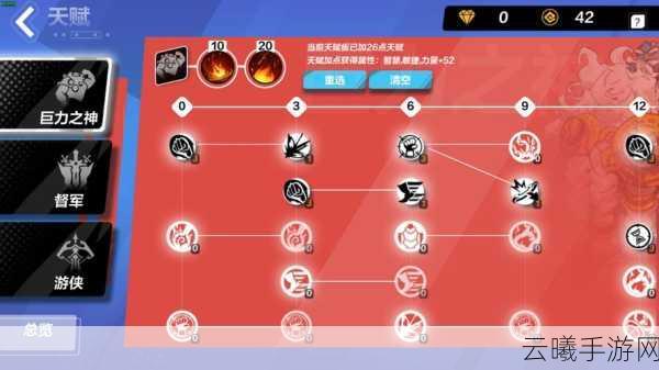 火炬之光,无限狂人爆裂流技能搭配全攻略,打造极致物理伤害!