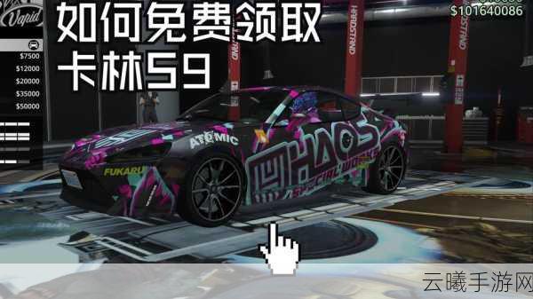 GTA5手游版来袭！学生党如何选购性价比高的显卡？