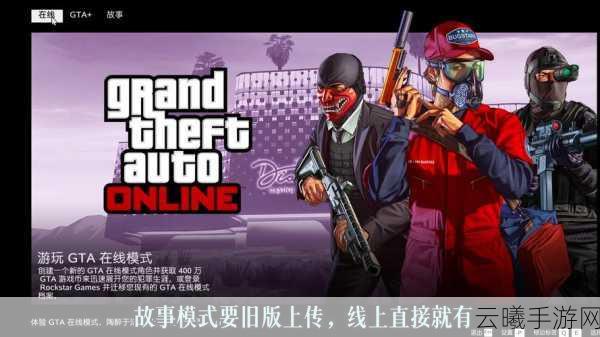 GTA5手游版来袭!学生党如何选购性价比高的显卡?