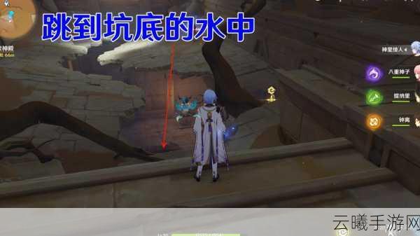 原神比勒琪丝的哀歌任务后续全攻略,解锁隐藏剧情与趣味玩法