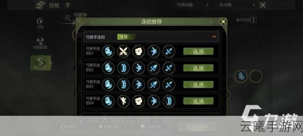 龙之谷升级之路全面解析，最新攻略图文详解，探索无限冒险乐趣