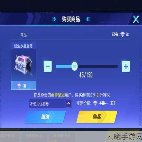 QQ飞车手游橙光能源获取攻略及趣味玩法揭秘