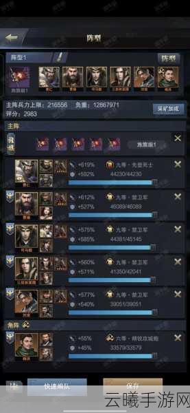 三国群英传霸王之业弓兵旌旗搭配策略与趣味玩法揭秘