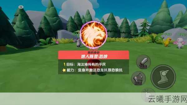 元梦之星谁是狼人新玩法揭秘,策略与演技的双重考验,你准备好了吗?