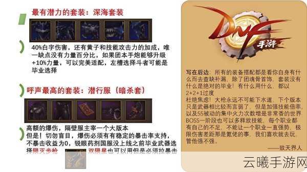魔渊之刃神化键全面解析及趣味玩法介绍