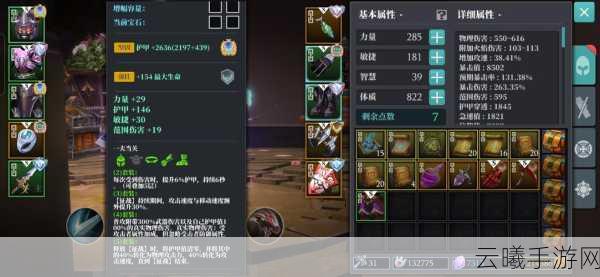 魔渊之刃神化键全面解析及趣味玩法介绍
