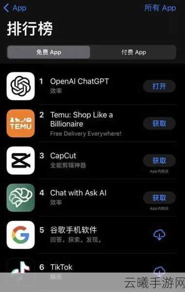 镖人手游强势登顶iOS免费榜，硬派武侠新体验等你来战！