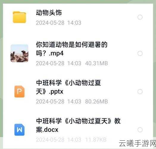 动物园之星太热怎么办？清凉一夏的动物园管理秘籍！